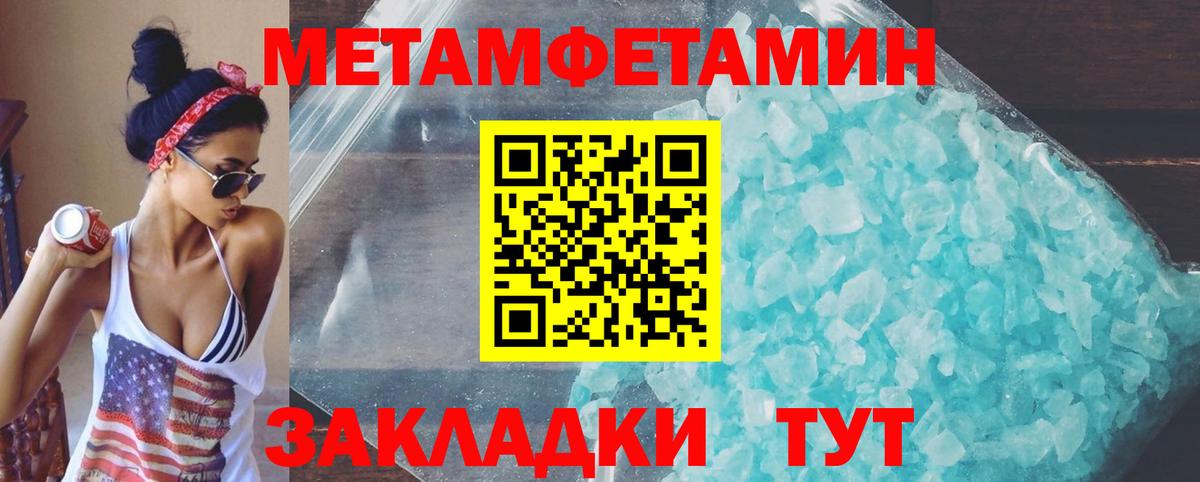 Малгобек  АМФЕТАМИН  Вход с VPN  Amphetamine Premium 