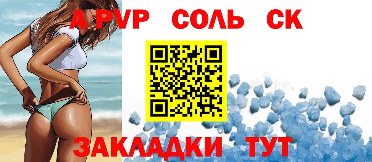 Амфетамин Малгобек