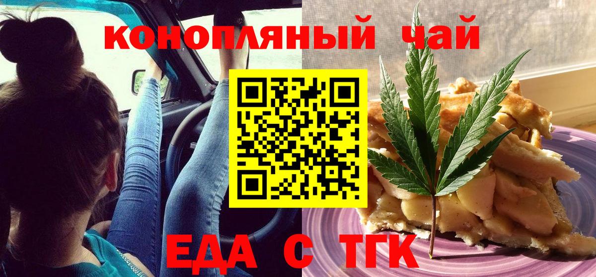 Мефедрон кристаллы  Меф  Кокаин  Малгобек  ГАШ  LSD-25  МАРИХУАНА  Вход с VPN 