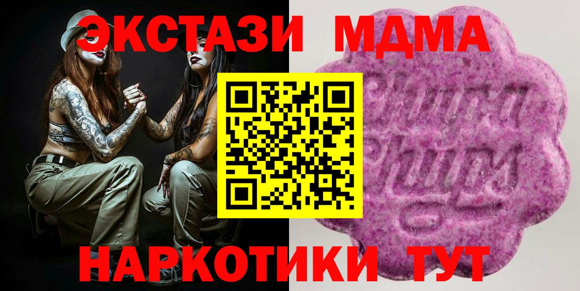 ЭКСТАЗИ Punisher Малгобек