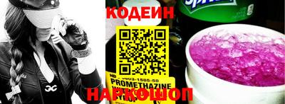 кокаин Гай