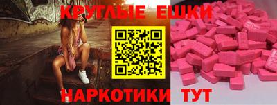 таблы Гатчина