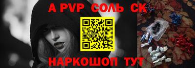 кокаин Гай