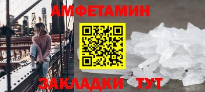 ешки Северобайкальск