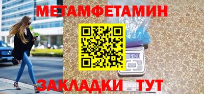 таблы Гатчина
