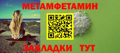 кокаин Гай