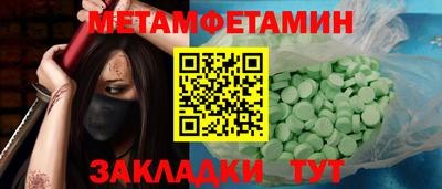 таблы Гатчина
