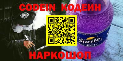 кокаин Гай