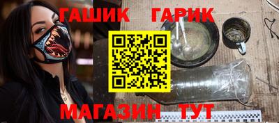 кокаин Гай