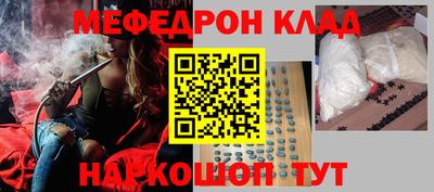 кокаин Гай