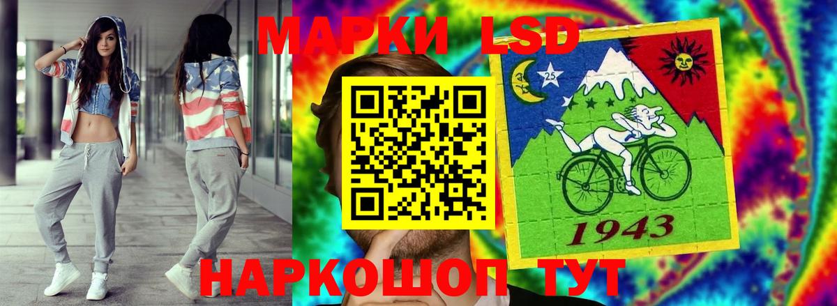 Лсд 25 экстази ecstasy Малгобек