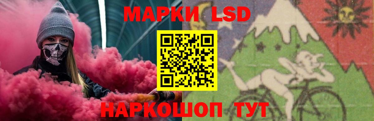 ЛСД экстази  LSD-25 экстази кислота  Вход с VPN  LSD-25 экстази ecstasy  Малгобек 
