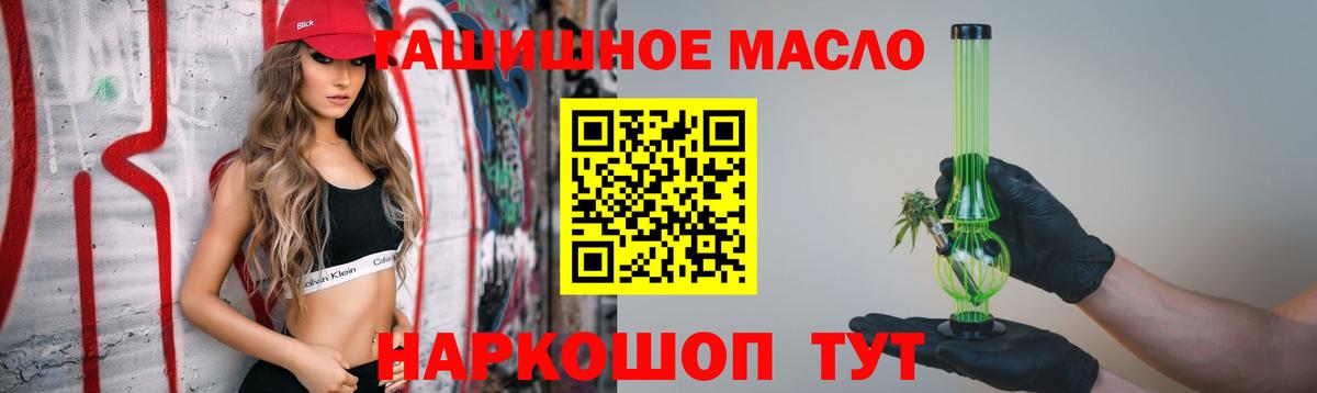 Дистиллят ТГК жижа  Вход с VPN  Малгобек  Дистиллят ТГК жижа 