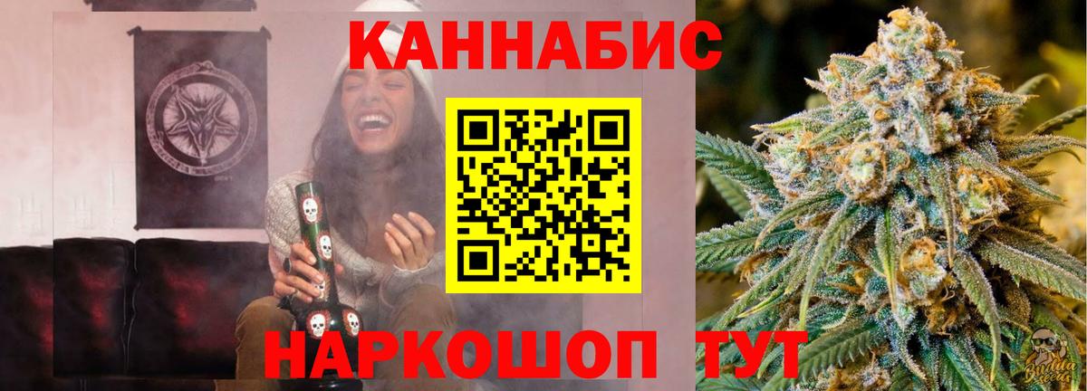 МАРИХУАНА гибрид Малгобек